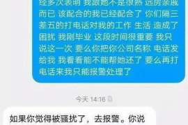 无为无为讨债公司服务