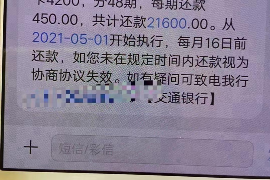 无为无为专业催债公司的催债流程和方法